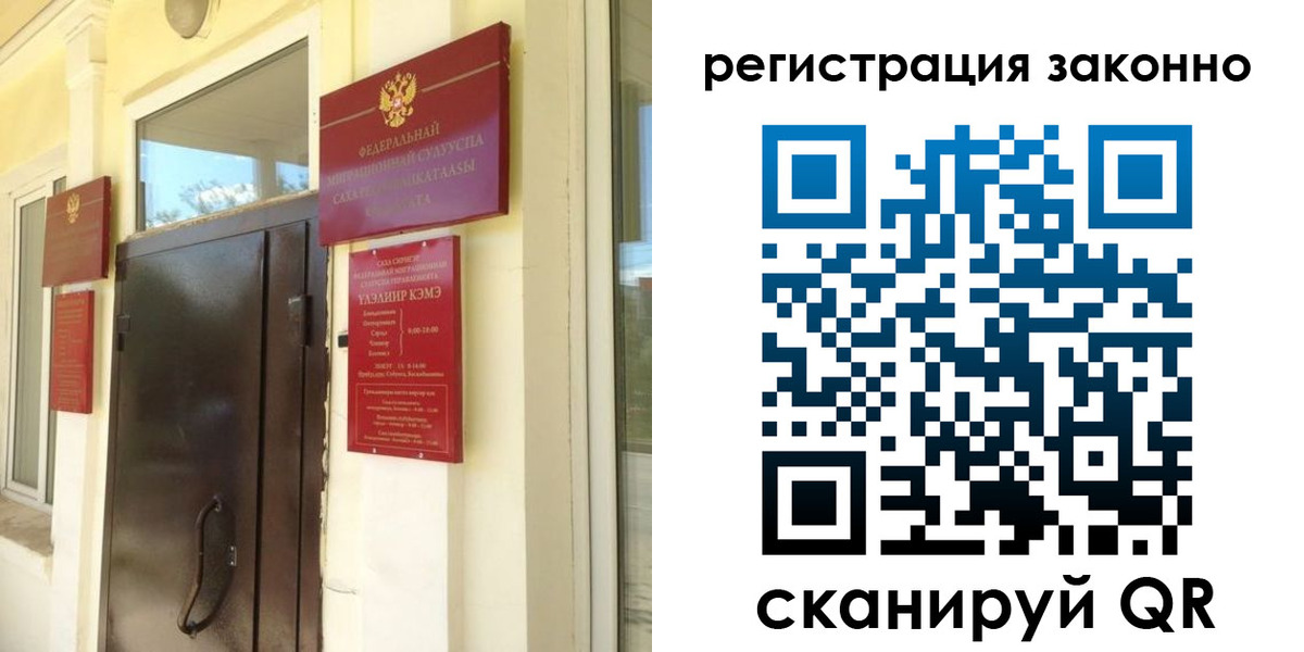 пропишу в квартире в Шадринске